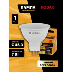 Лампа светодиодная Kodak LED MR16-7W-830-GU5.3 K 7Вт софит теплый белый свет GU5.3 | Лампы cветодиодные Точечные (Софиты) (MR, PAR)