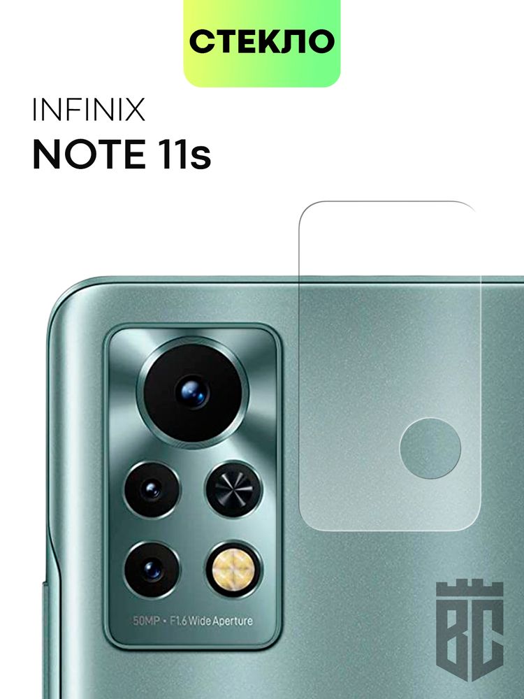 Чехол BROSCORP для Infinix Note 12 Pro 4G (арт.INF-N12P-COLOURFUL-7457C )
