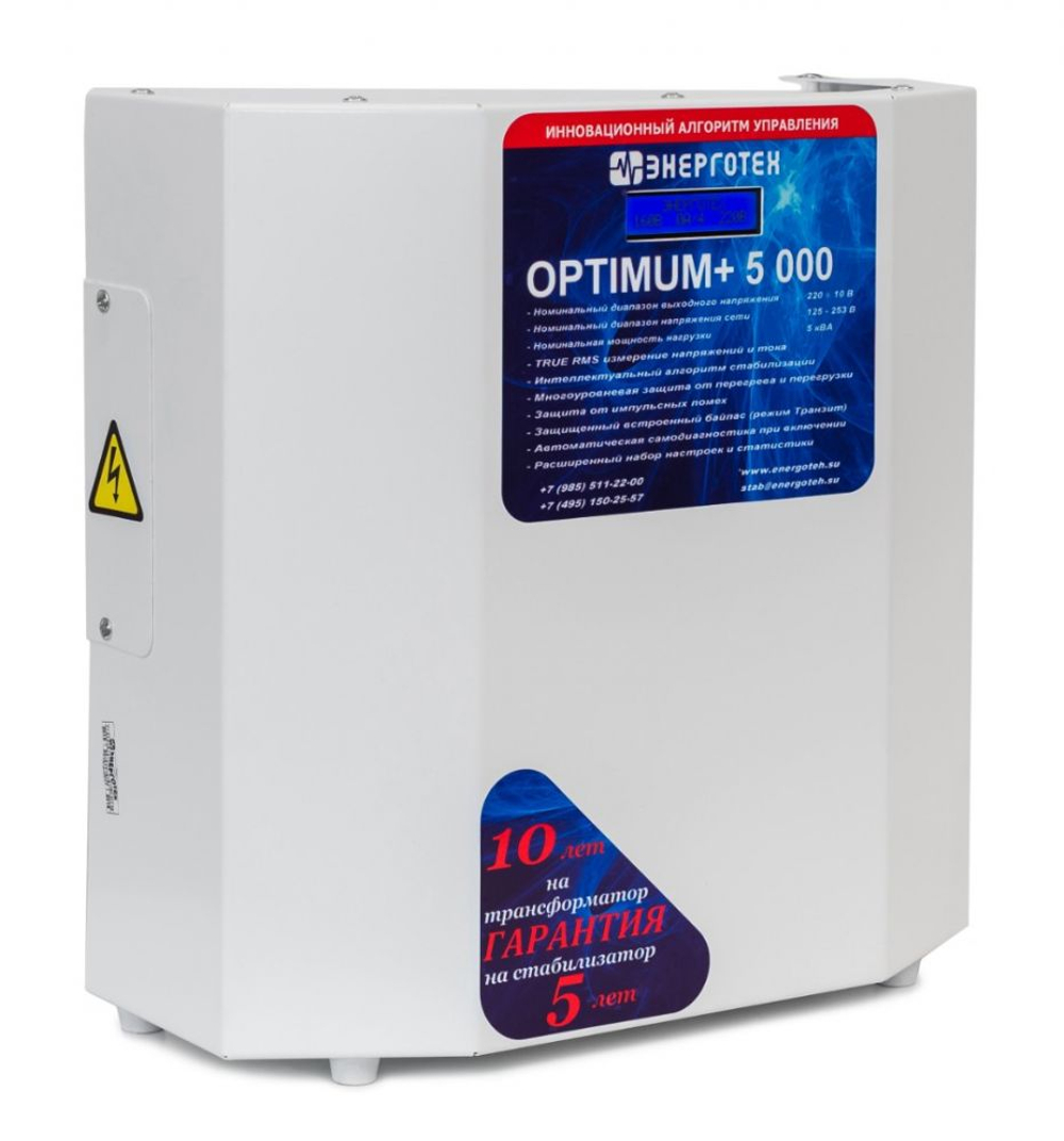 Стабилизатор переменного напряжения Энерготех OPTIMUM+5000