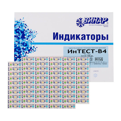 Индикатор Интест-В4, 500 тестов, 1уп., Винар