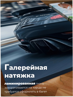 Картина Осенний разбег модульная 50x70см 3шт.