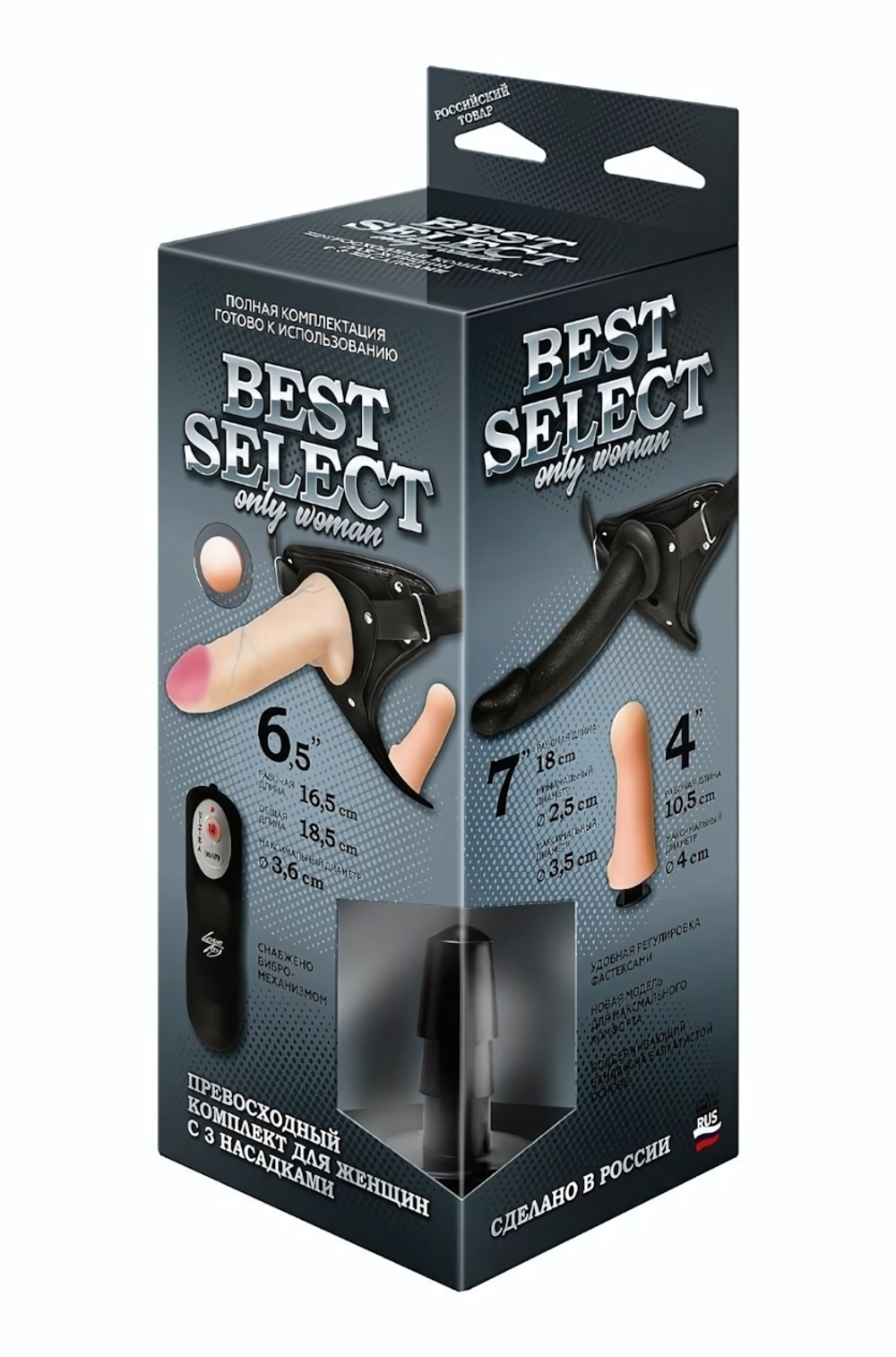 Черный женский пояс BEST SELECT с 3 насадками и вибрацией (Цвет: телесный с черным)