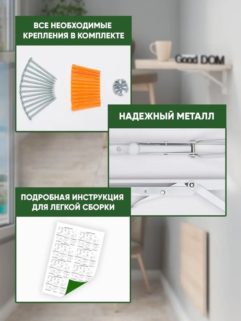 Кронштейн откидного столика