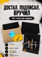 Объемная 3д открытка с днем рождения для денег