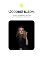 Фон тканевый Raylab RL-BP01 2х3 B черный полиэстер
