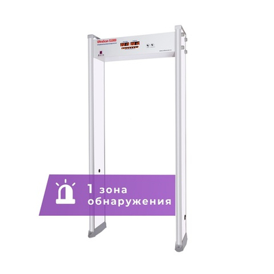 Арочный металлодетектор UltraScan S1000 (ширина прохода 800 мм)