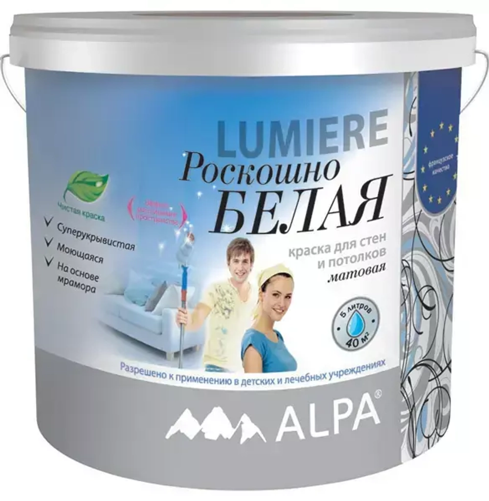Краска для стен и потолков Alpa Lumire Роскошно 5 л