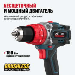 Бесщеточная аккумуляторная ударная дрель-шуруповерт ALTECO CID 21-150 BL Solo (без АКБ И ЗУ)