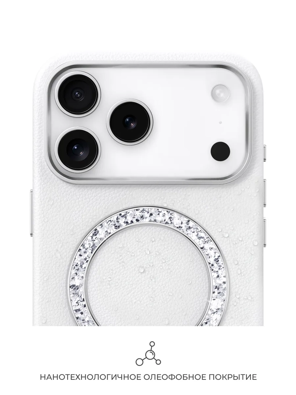 Чехол IPhone 17 Pro Max кожа, алмазная гравировка