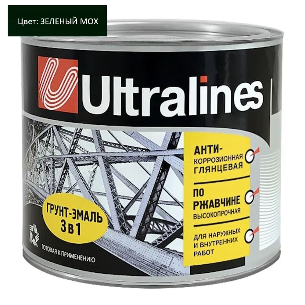Эмаль-грунт по ржавчине 3в1  зеленый мох  1,8кг РАДУГА  Ultra Lines