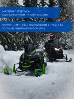 Шлем модуляр CKX TRANZ с 2мя визорами, подогрев(MattblueM)
