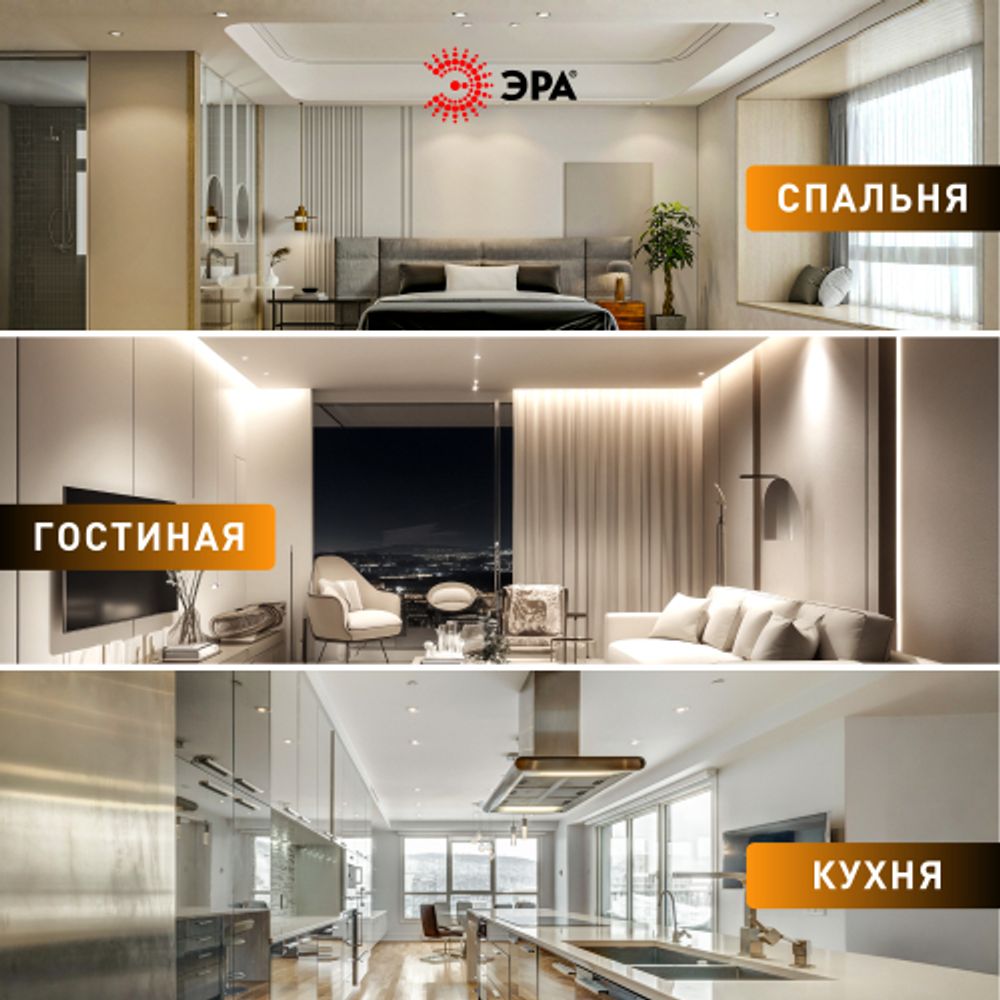 Светильник светодиодный встраиваемый ЭРА KL LED 25A-5 3K BK SET 10 5Вт 3000К круглый поворотный черный набор 10 шт | Встраиваемые LED светильники
