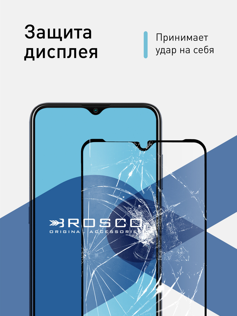 Защитное стекло ROSCO для Nokia G20;Nokia G10 оптом (арт. NK-G20-FSP-GLASS-BLACK)
