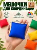 Сибборд Набор для логоритмики: мячики, мешочки, клавесы
