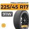 Pirelli Cinturato P7 225/45 R17 91W RunFlat