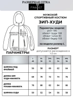 Спортивный костюм с прямыми брюками с капюшоном летний