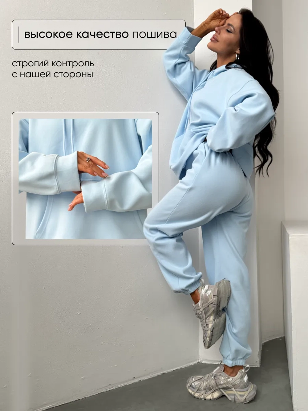 Спортивный костюм весенний без начеса с худи