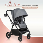 Коляска детская прогулочная Aimile Aster (Серый/Grey AS-003)