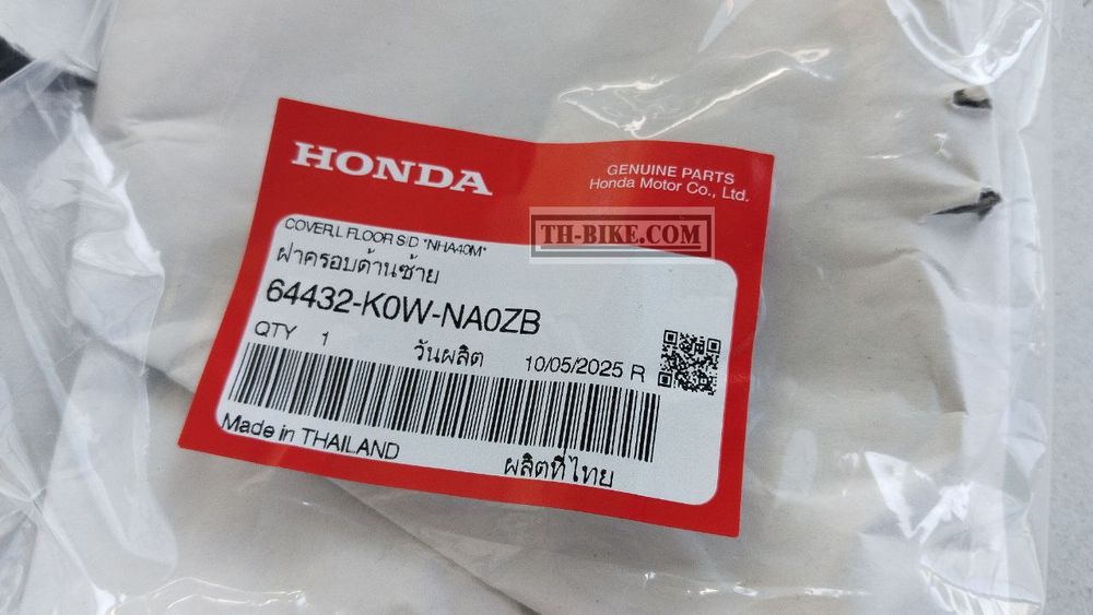 64432-K0W-NA0ZB. COVER, L. FLOOR SIDE *NHA40M*. HONDA