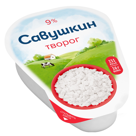 Творог Савушкин 9% 180 гр