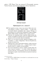 Церемониальная магия