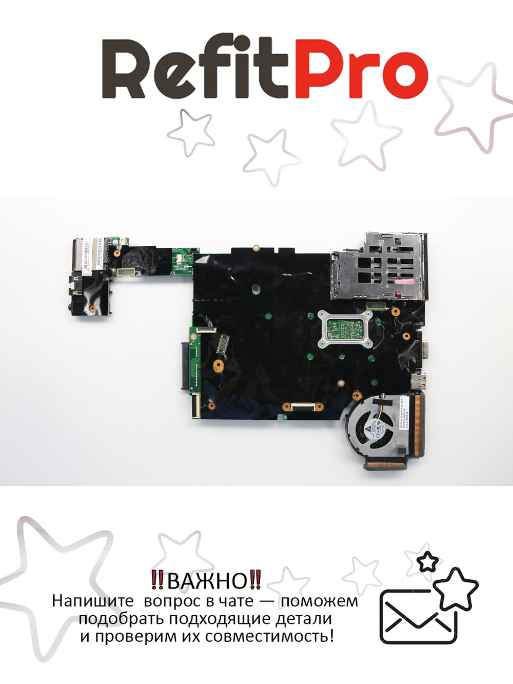 Материнская плата для ноутбука Lenovo X220/X220i i5-2520M NV nAMT yTPM yAES (04Y1823), оригинал