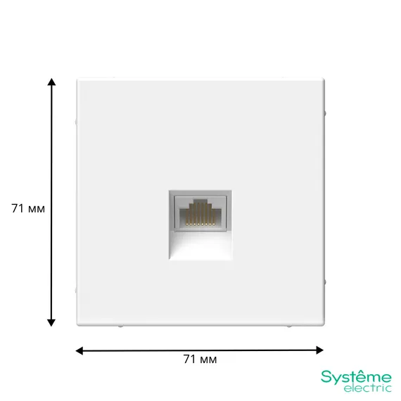 Розетка компьютерная RJ45, Cat 5e Systeme Electric ArtGallery Лотос GAL001383