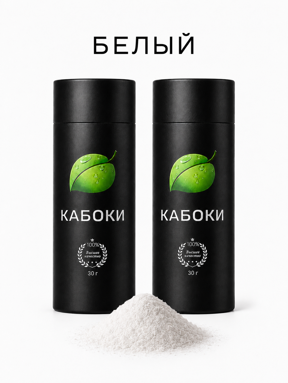 Caboki 60 г Х2