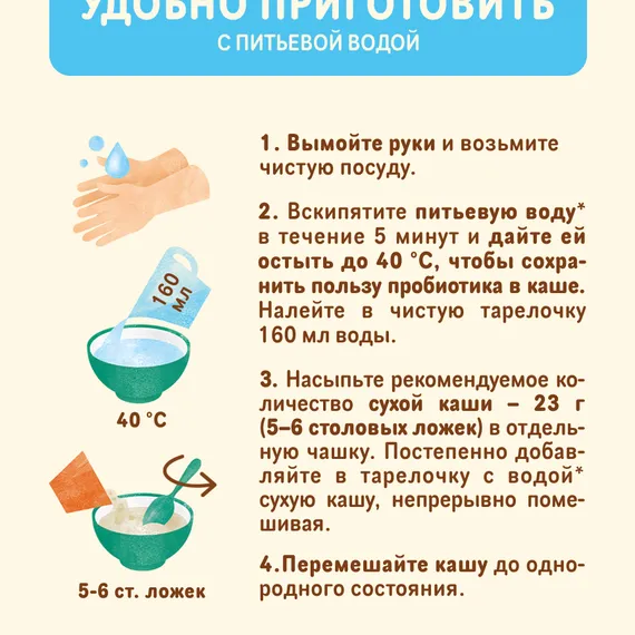 Каша Nestle безмолочная рисовая сухая 200г с 4 месяцев