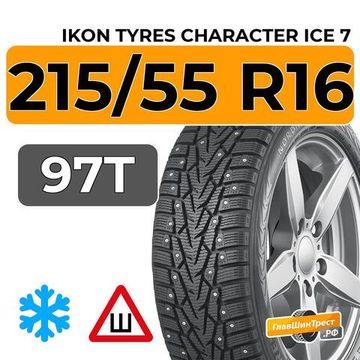 Ikon Tyres Character Ice 7 215/55 R16 97T шип.