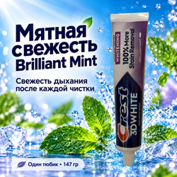 Crest 3D White Brilliant Mint