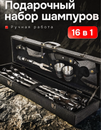 Шампур плоский нержавеющая сталь 6 шт