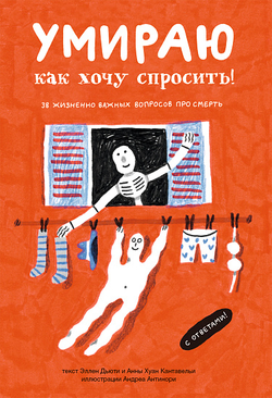 КАТАЛОГ НОВИНОК И ЛУЧШИХ ИЗДАНИЙ ИЗДАТЕЛЬСТВА «САМОКАТ»