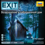 EXIT-Квест. Возвращение в заброшенный дом