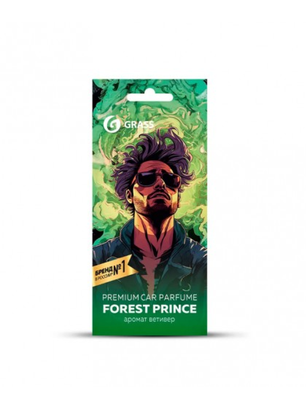 Ароматизатор картон. GraSS Prince of forest Ветивер