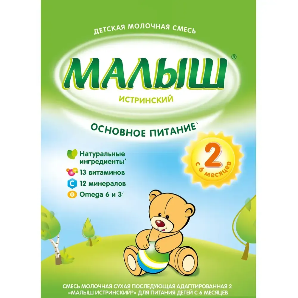 Смесь Малыш 2 истринский 350г Нутриция