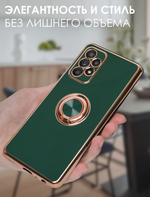 Стильный глянцевый чехол для SAMSUNG GALAXY A52 и A52s с кольцом-подставкой и бархатной подкладкой
