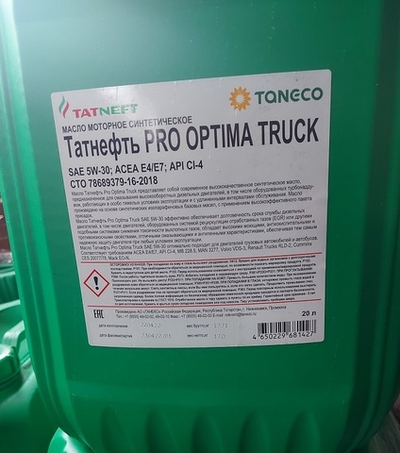 Татнефть PRO Optima Truck 5W30 CI-4 (20л)