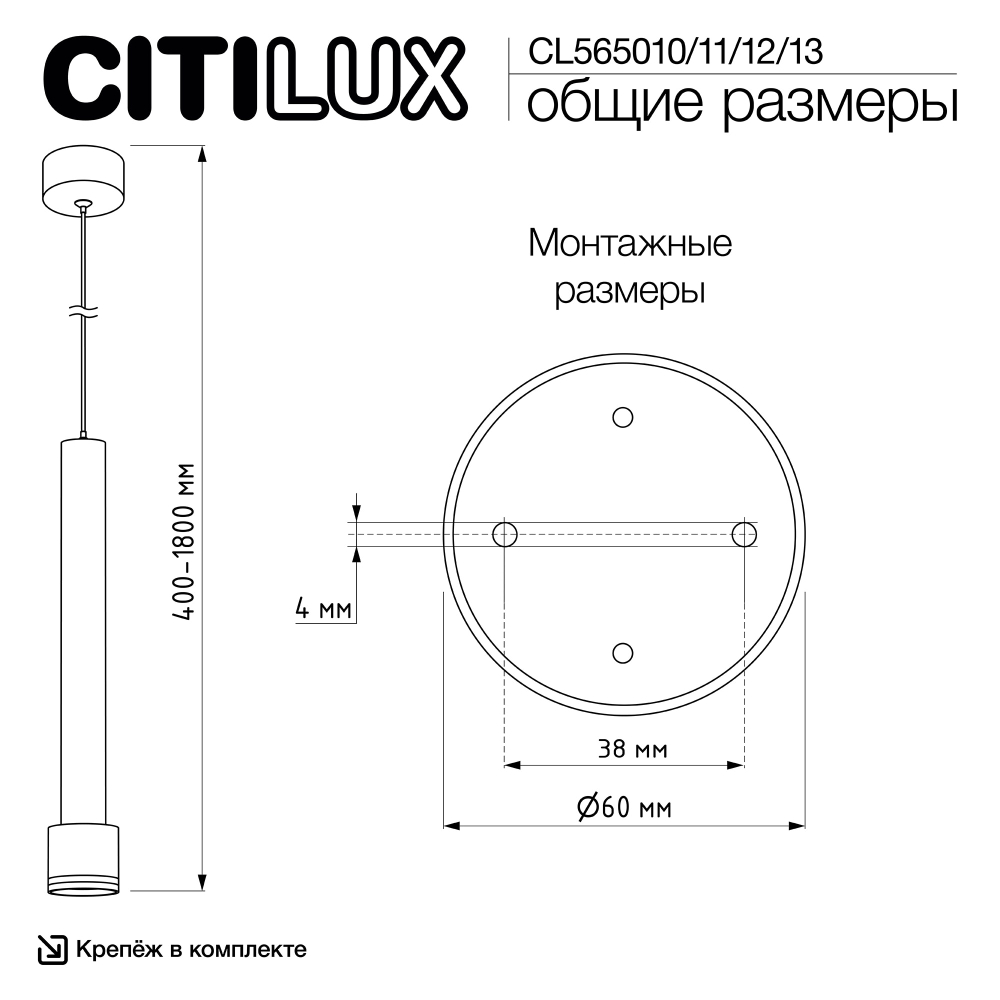 Citilux Bruno CL565012 Подвесной светильник Бронза
