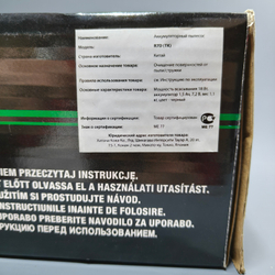 Hitachi Koki R7D - Пылесос