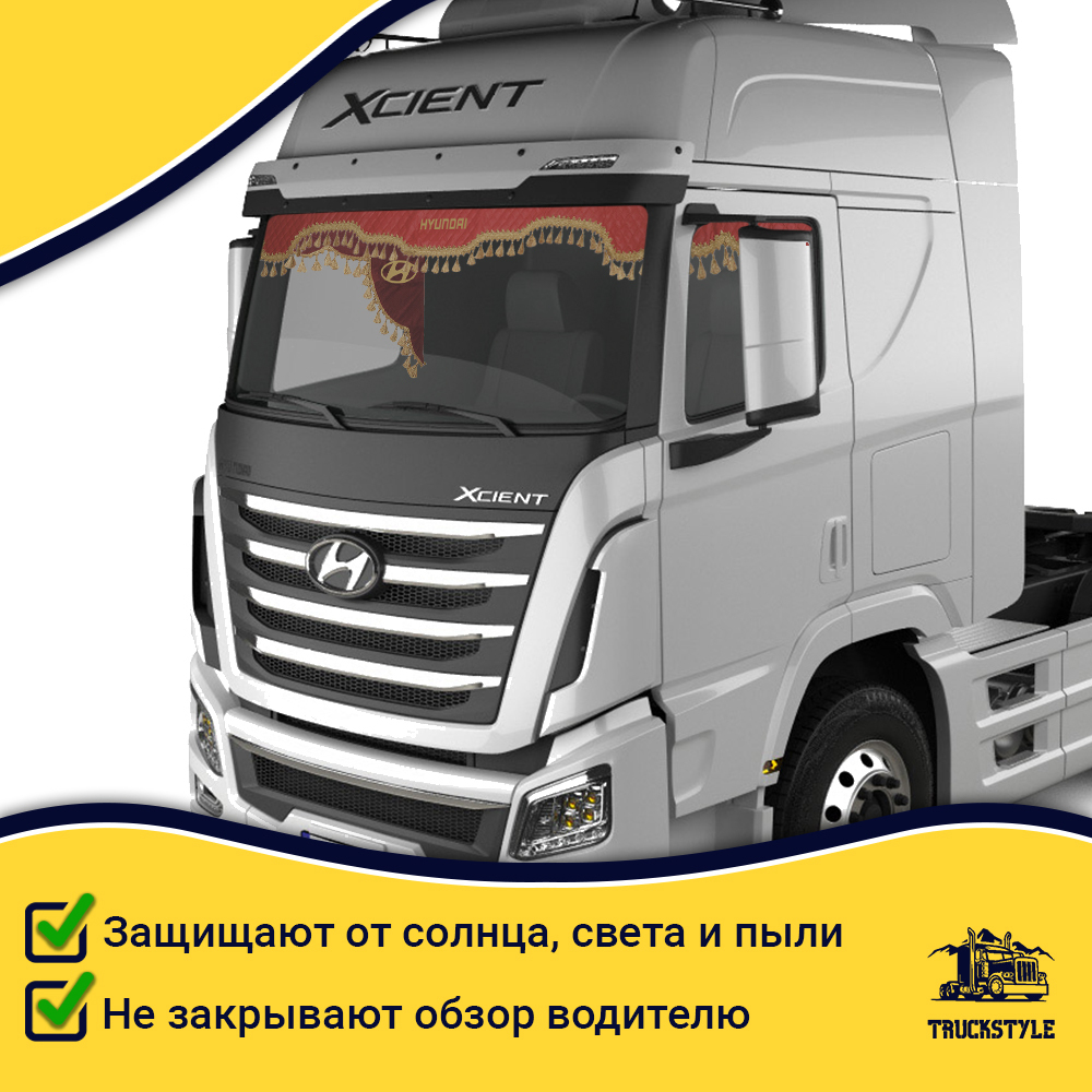 Ламбрекен с косынками стеганые Hyundai (экокожа, красный, золотые кисточки)