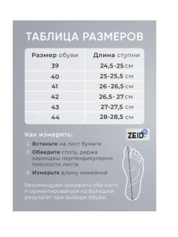 Мокасины и топсайдеры кожаные