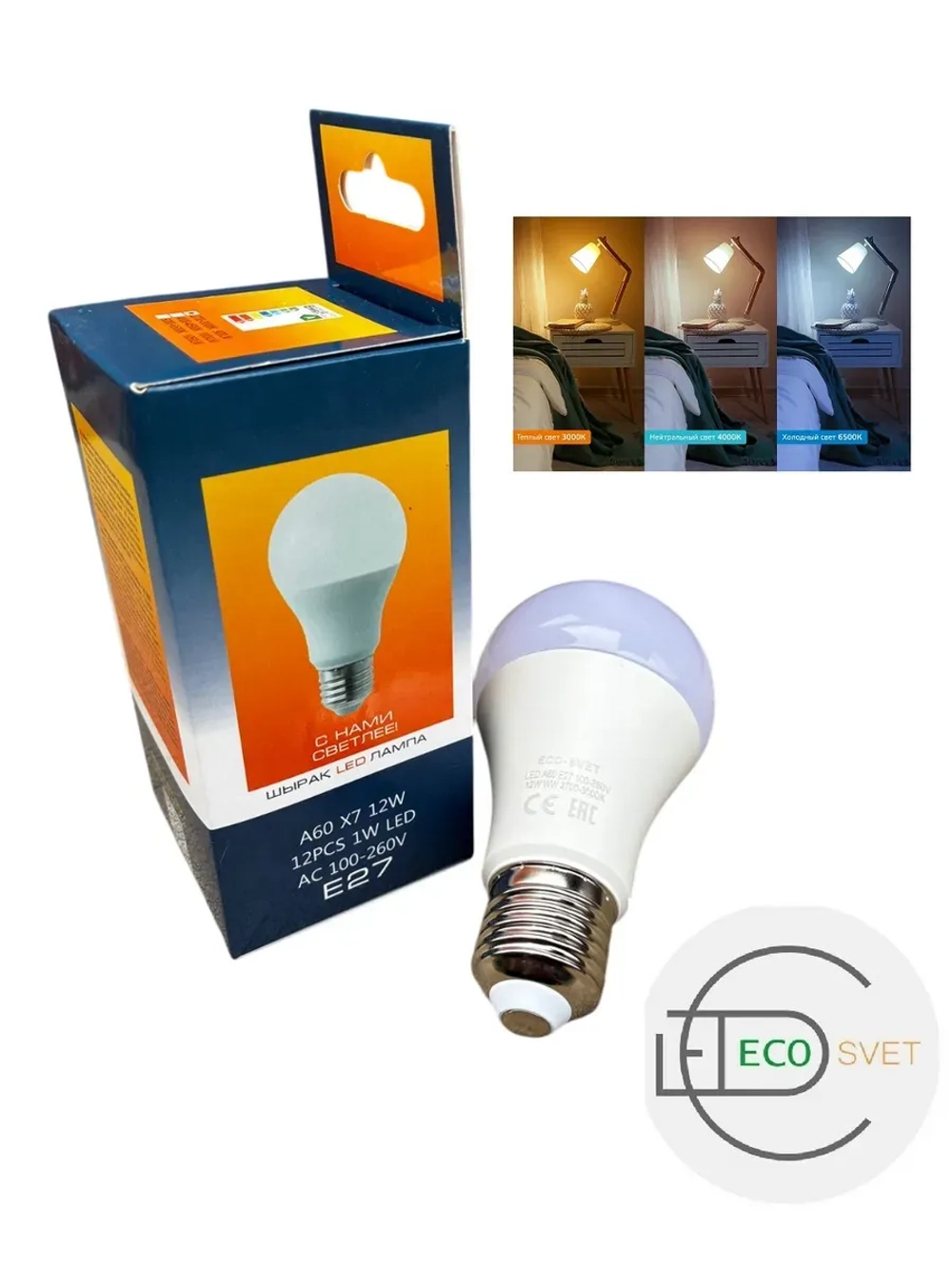 Светодиодная LED лампа А60 12 W E27 тёпл 5шт