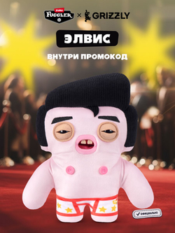 Фуглер Губка Боб мягкая игрушка. FUGGLER x SpongeBob. 15701
