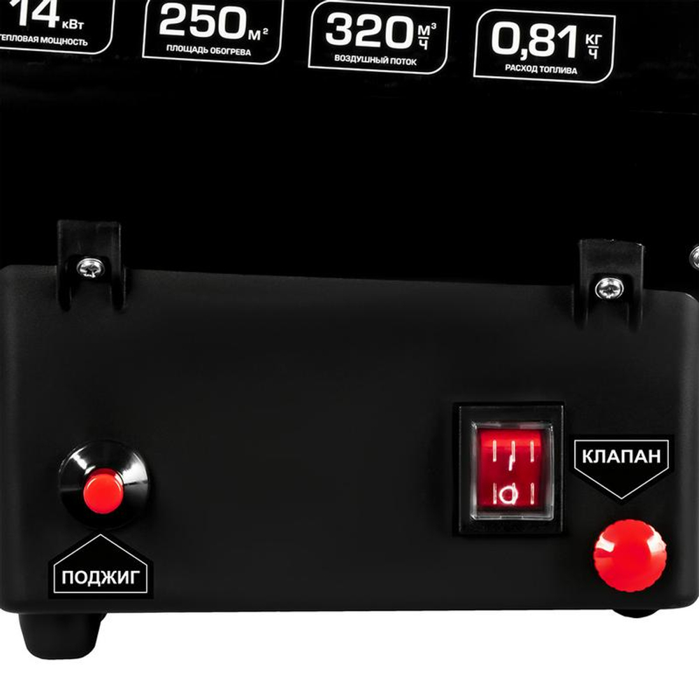 Пушка тепловая газовая 14 кВт QUATTRO ELEMENTI QE-14G (923-934)