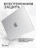 Чехол накладка Gurdini Ultra Slim Case для Macbook Pro 14.2" 2021 (A2442)Transparent Sand Matte