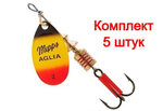 Блесна для рыбалки вращающаяся Mepps AGLIA FLUO