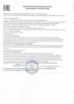 Капсулы для мужчин Man s Power+Lcamitin с гранулированным семенем - 2 капсулы (0,35 гр.)