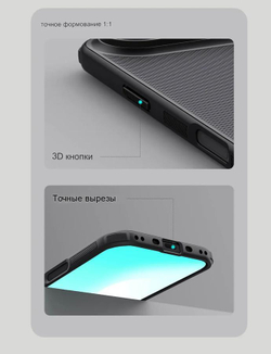 Накладка Nillkin Super Frosted Shield Pro для iPhone 17 Air