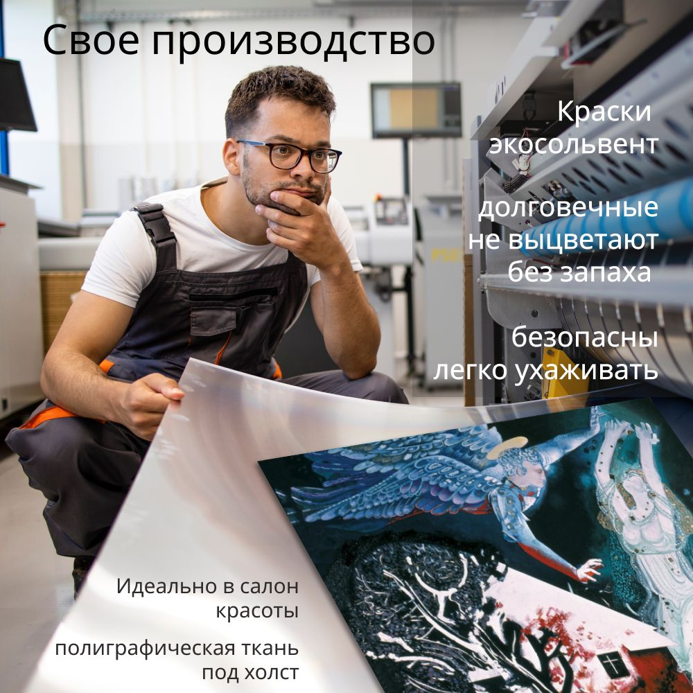 "Абстракция темное и золотое перо" 50х70 1 шт